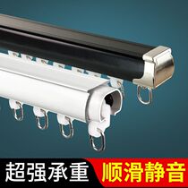 Aluminum alloy curtain track straight track silent slide track thickened curtain track curtain rod slide rail Roman rod