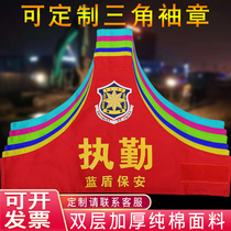 Sleeveband Customized Reflective Armband Safety Officer Armband Velcro Security Armband Embroidered Triangle Raglan Armband Customized