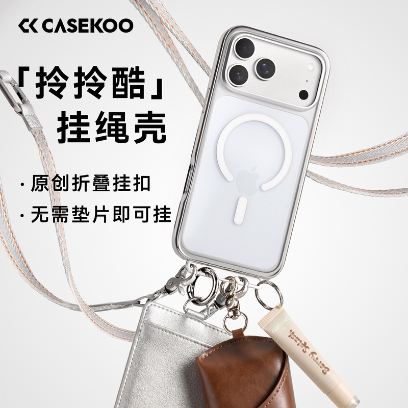 Casekoo Lanyard Phone Case Suitable for Apple 17Promax Phone Case iPhone New Protective Cover 17Pm Full-Cover Lanyard Style Magnetic Anti-Drop Transparent Case Phone Lanyard Crossbody Wrist Strap