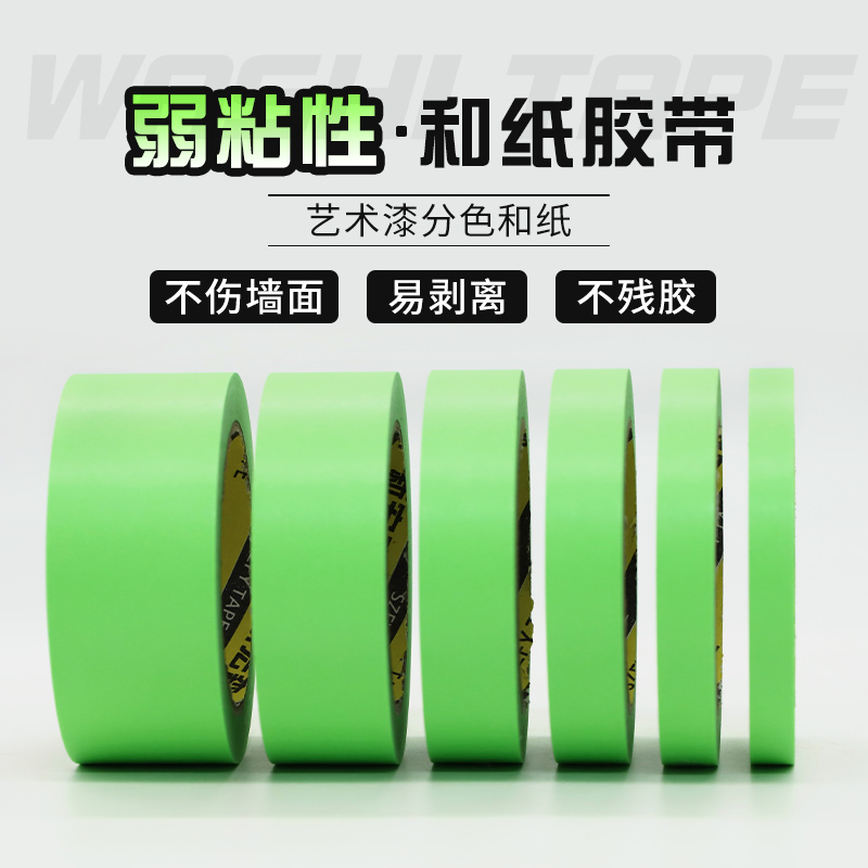 无痕美学：免打孔墙面艺术的新典范