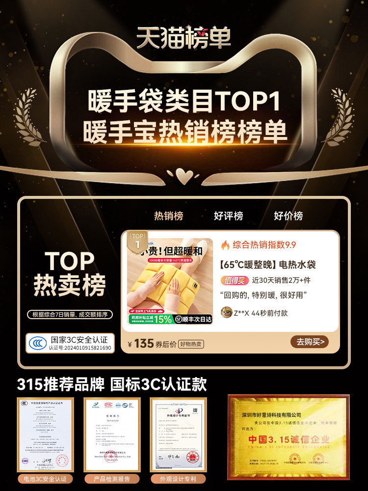 Graphene Hand Warmer 2026 New Model Hand Warmer Rechargeable Waterless Hot Water Bag Explosion-Proof Plush Hot Water Bag for Girls Portable Electric Warmer Foot Warmer Gadget