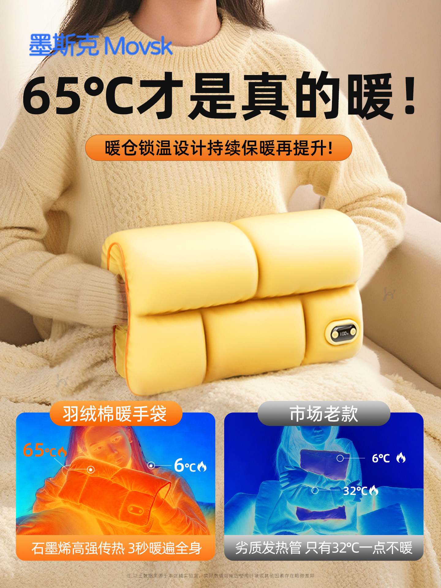 Graphene Hand Warmer 2026 New Model Hand Warmer Rechargeable Waterless Hot Water Bag Explosion-Proof Plush Hot Water Bag for Girls Portable Electric Warmer Foot Warmer Gadget