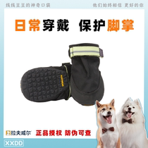 Lovewell Summit shoes dog shoes sole protection daily hiking heat stroke prevention wear-resistant versatile