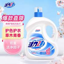 Vitality 28 Smooth Care Laundry Detergent 6 catties Large Capacity Bottle Deep Cleaning German REWO Technology Color Protection