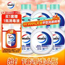 Velox healthy antibacterial hand sanitizer 250ml*6 bottles refill childrens family pack new years product moisturizing and antibacterial 99