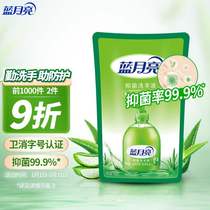 Blue Moon Aloe Vera Antibacterial Hand Sanitizer Refill Bag 500g Cleansing and Antibacterial 99 9% Rich Foam