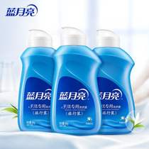 Blue Moon hand wash special underwear can be used with laundry detergent portable travel size free of charge 80g*3 bottles (Fengqing