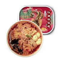 Najie Naxiang unified Leshan style red oil Bobo Chicken 550g box of cold instant hotpot (new and old packaging