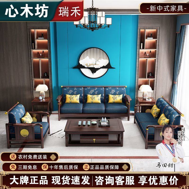 新中式紫金檀木实木沙发现代简约客厅沙发小户型全实木贵妃沙发-Taobao