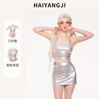 Женский купальник, разделенный комплект из трех предметов, новый сексуальный женский купальник чистого желания, элитный тонкий приморский купальник с лямкой на шее, горячий источник