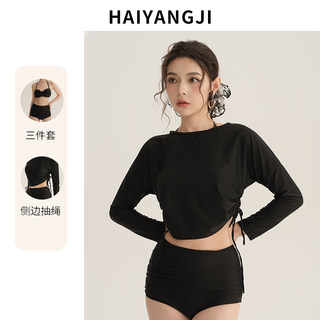 Женский купальник с консервативным разрезом, высококачественный купальник для похудения с длинными рукавами и солнцезащитным кремом, бикини из трех частей, чистое желание, купальник с горячими источниками