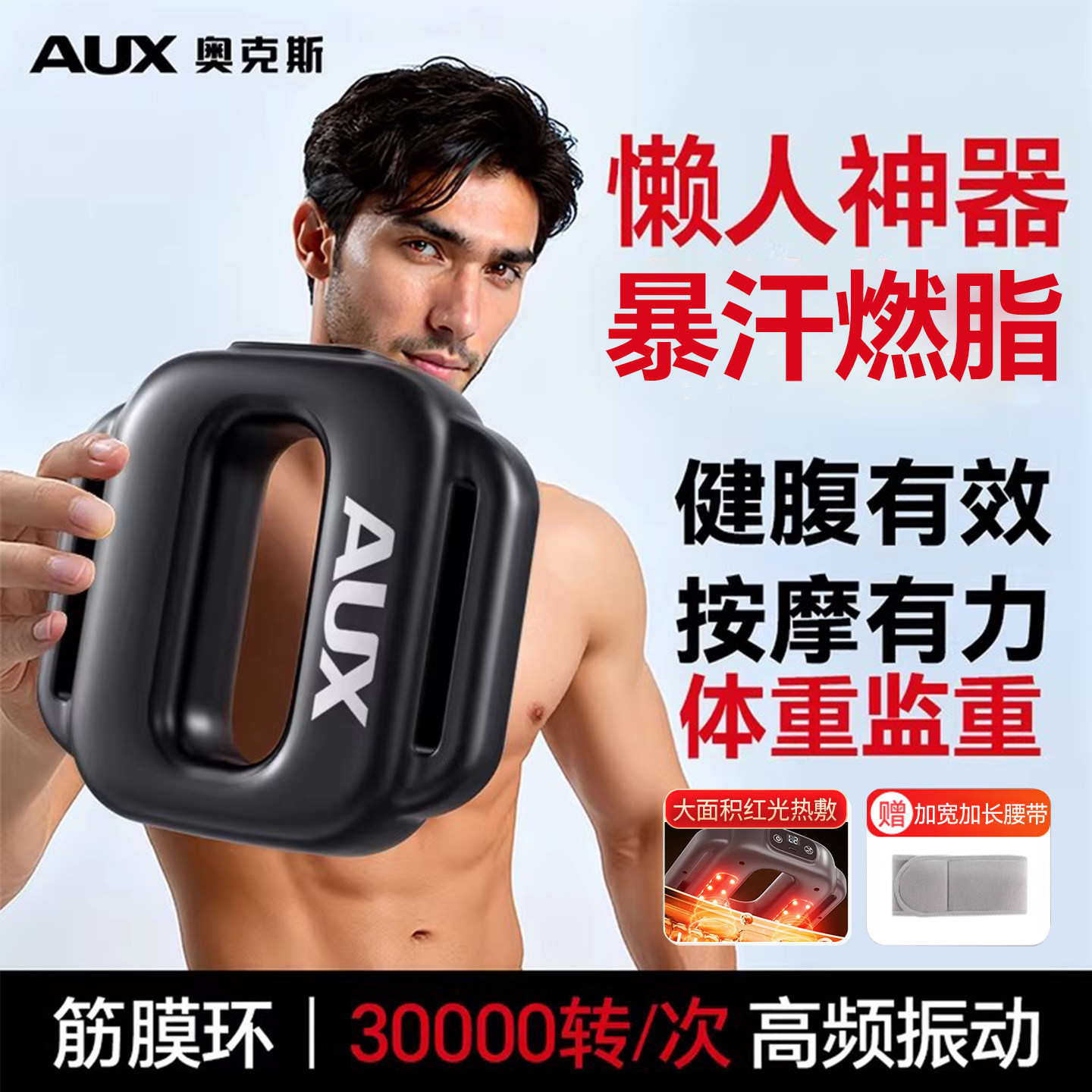Muscular Gun Machine 💪 🔥 Fascia ring muscle gun fat shaking machine | Even lazy people can ...