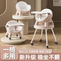 Childrens dining chair for babies over one year old baby barking chair dining table and chairs household eating stool portable baby chair