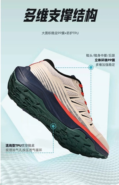 24 Autumn and Winter New Products Tutu Outdoor Cross-Country Running Shoes for Men and Women, Shock-Absorbing Hiking and Mountaineering Shoes, All-Terrain Hiking Shoes