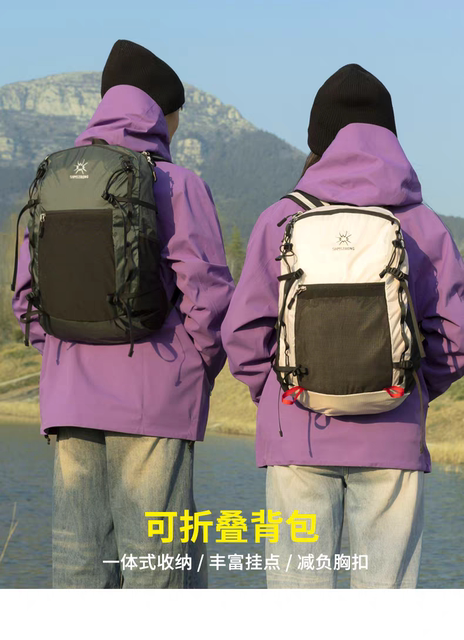 Outdoor Hiking Bag, Lightweight Hiking Backpack, Men's and Women's Large-Capacity Foldable Backpack 27L B0564