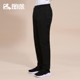 New Autumn and Winter Men's Business Casual Pants, Outdoor Sports Windproof and Water-Repellent Softshell Pants 911332