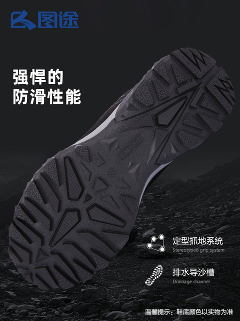 Tutu Outdoor Hiking Shoes for Women, Non-Slip and Wear-Resistant, Hulk Hiking Shoes, Couple Style Sports Shoes
