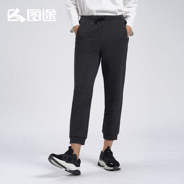 Women's Knitted Trousers Ssami92119