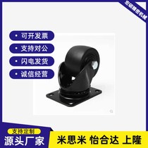 替代替代CGL01 02-D63 D75怡和达万向脚轮载重500KG型材通用配件