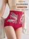Red High-Waisted Buttoned Tummy Control Panties for Women, Specifically Designed to Flatten the Stomach, Sexy Butt-Lifting Shapewear, Seamless Triangle Panties