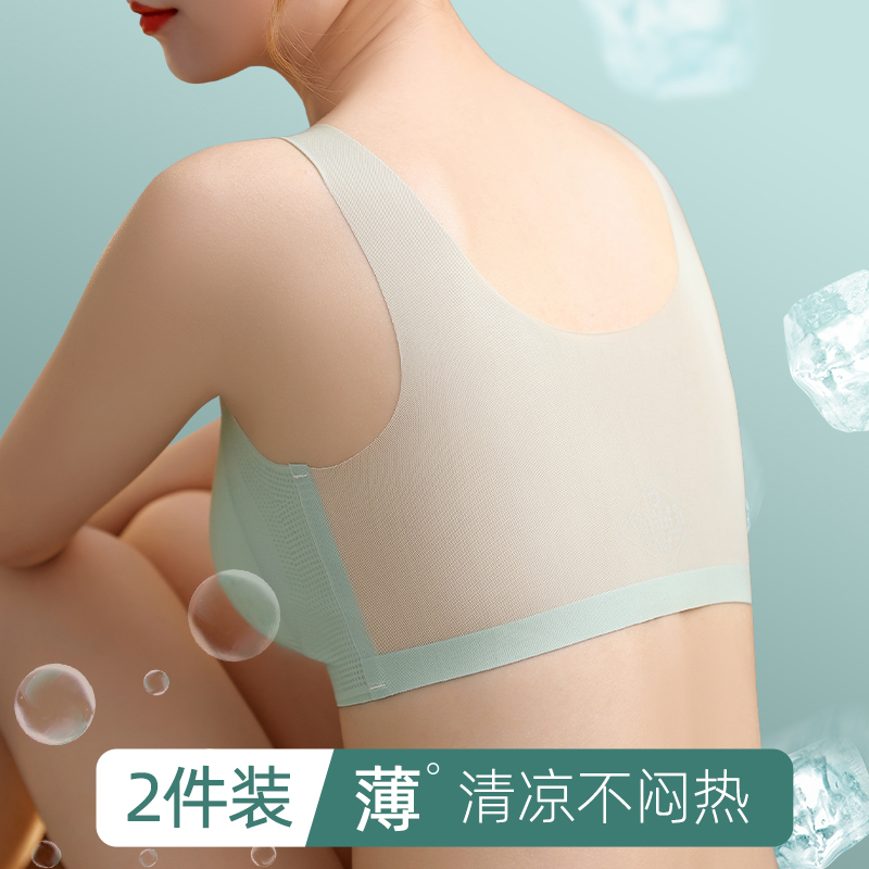 Seamless Breathable Thin Underwear for Women, Ice Silk Mesh Transparent Invisible Bra, No Underwire, Large Size Push-Up Bra