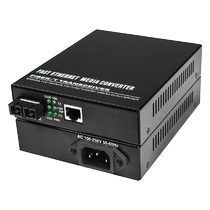 Conglu built-in power supply Gigabit 1 optical 1 electrical fiber optic transceiver 1000M photoelectric converter single multi-mode single and double fiber 20-120 kilometers SC FC ST video surveillance HD network optical terminal