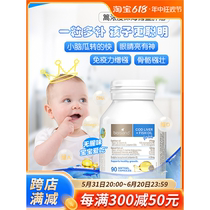 Australian infants and young children cod fish oil 90 capsules childrens cod liver oil supplement AD fish oil DHA