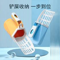 Pet Large Capacity Integrated Cat Litter Scoop Multi-Function Cat Poop Scoop Detachable Toilet-type Garbage Bag