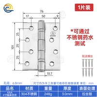 Петля с подшипником AAA★4 дюйма 3.0 цельная/с винтами