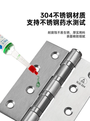 Поворотная петля из нержавеющей стали 304 AAA-4 дюйма, бесшумная шарнирная петля с подшипником, деревянная дверь, утолщенная прочная складная петля