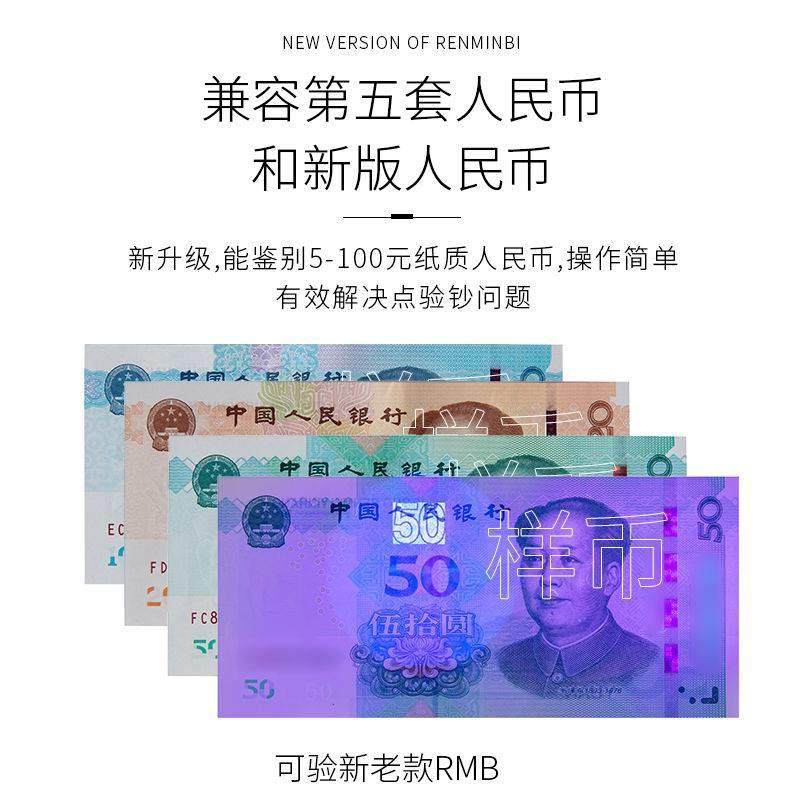 Inspection press UV rays US teasing cat sticks B Purple Electricity for Banknote Light small portable home holding Spotlight-Taobao