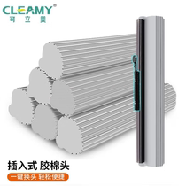 Spot Clear Clear Beauty Mop Head Replacement Head Folio Roller Type Rubber Cotton Sponge Water Suction Tug Cotton Head Non-Universal Substitute