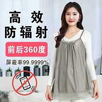 Radiation protection clothing maternity clothing radiation protection clothing silver fiber sling bellyband working during pregnancy