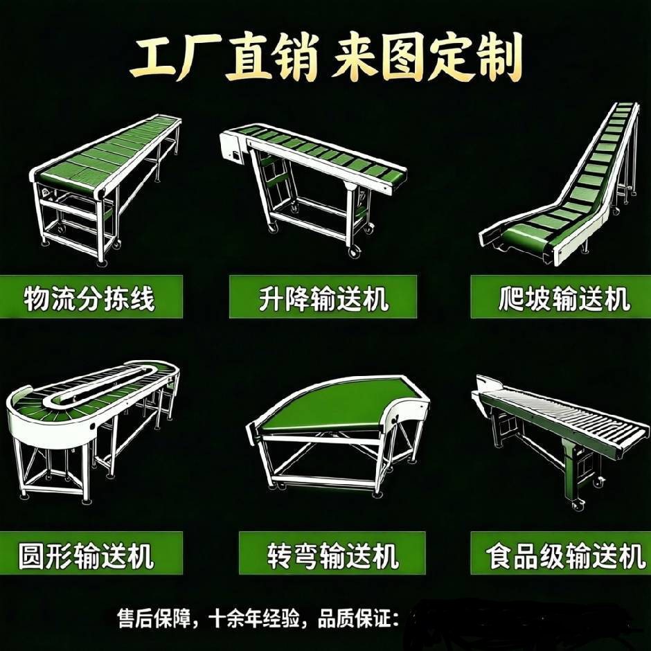 东莞市洋帆自动化设备有限公司的LOGO