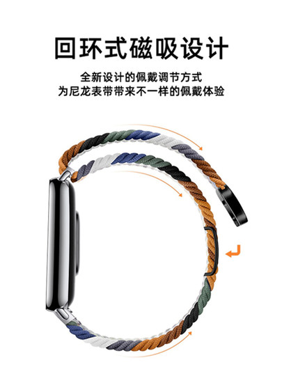 Suitable for Xiaomi Mi Band 9 Pro Strap, Watch 8 Pro Wristband, 7 Sports Redmi Watch 6/5 Smart 4Th Generation 3 Men's 2 Breathable Summer High-End Women's New Magnetic Nylon Woven Replacement Strap Accessories