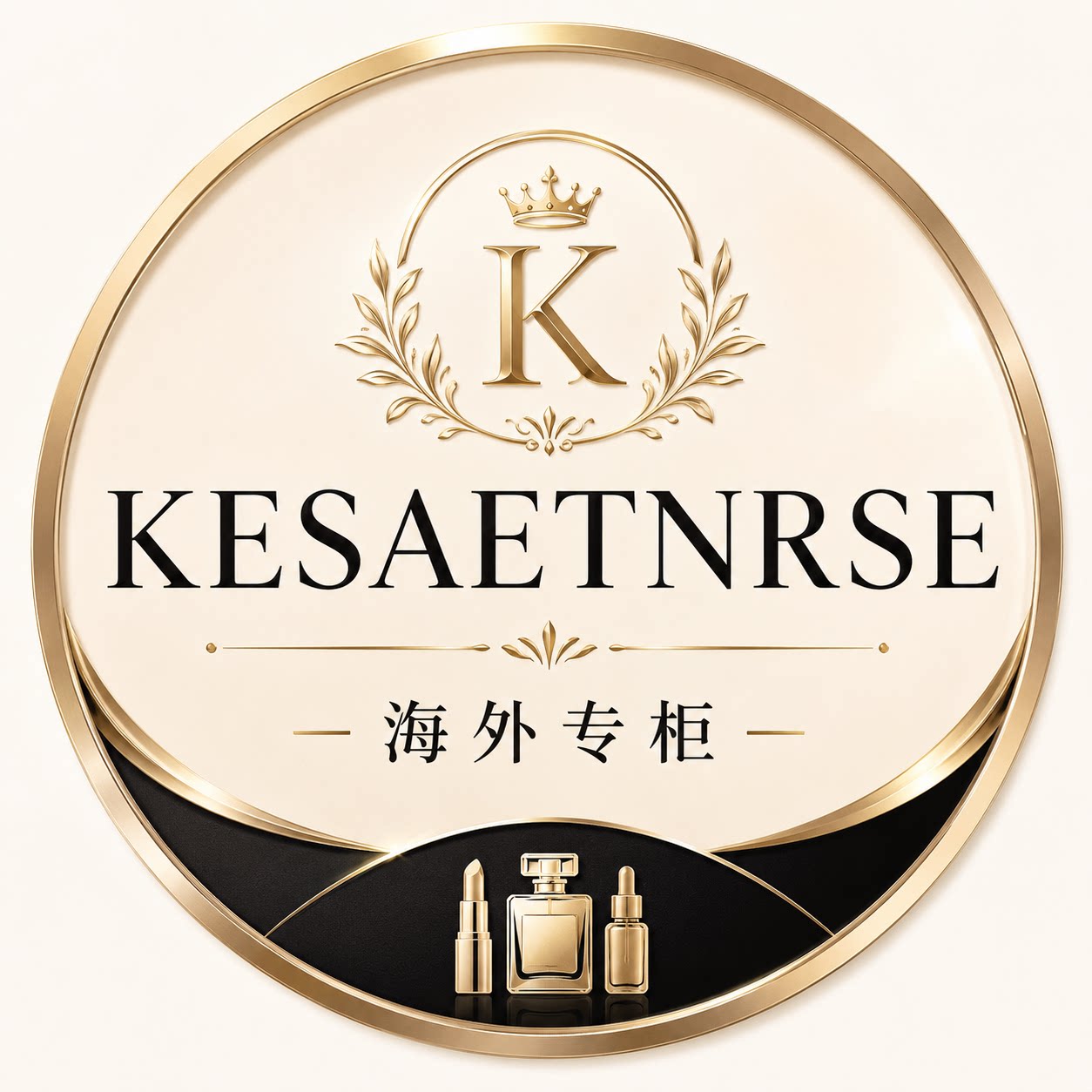 KESAETNRSE海外专柜