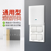 OP 86 bathroom heater switch five-on wind heating four-on light heating universal bathroom waterproof five-in-one 45-on