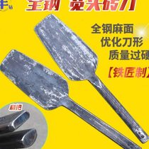 All-steel wide-head brick knife Fengzuan blacksmith-made tile knife masonry tool trowel wall knife double-sided brick cutting knife