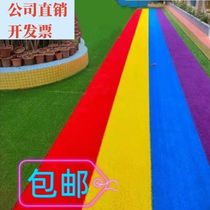 Simulated lawn carpet artificial turf artificial kindergarten colorful rainbow outdoor runway plastic balcony fence