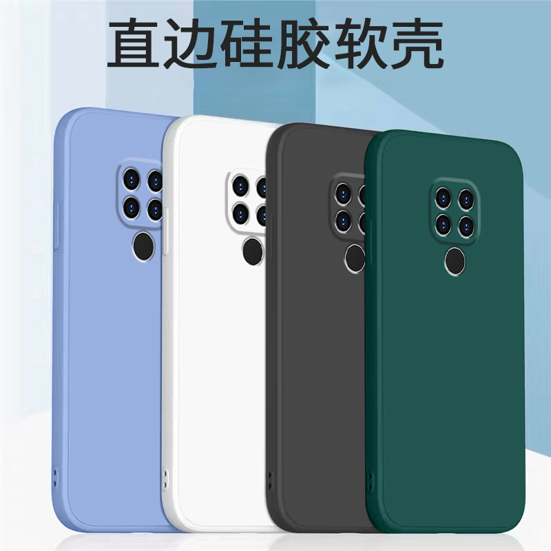 Shengshi Suitable for Huawei Mate 20 Phone Case Huawei Mate 20 X Liquid Silicone Mate 20 Pro Soft Silicone Mate 20 Lite Protective Cover Anti-Drop Full-Cover Back Shell Soft Case