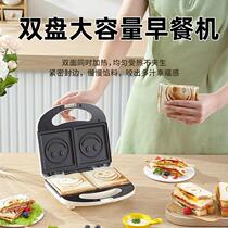 Omelette and toast all-in-one toasted breakfast machine egg and waffle thickening fully automatic toaster non-stick cooking machine