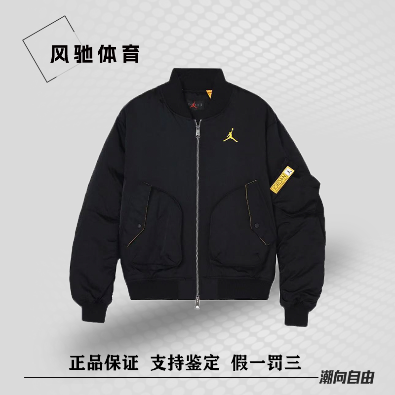 Nike Jordan Casual Sports Full-Length Zipper American Jacket Men's Model Dn3406-010