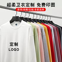 卫衣定制印logo字班服同学聚会连帽文化衫工作服外套店服衣服定做