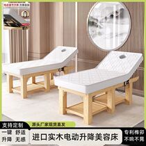 Electric solid wood latex beauty bed beauty salon special body therapy bed textured sponge massage bed ear picking massage bed