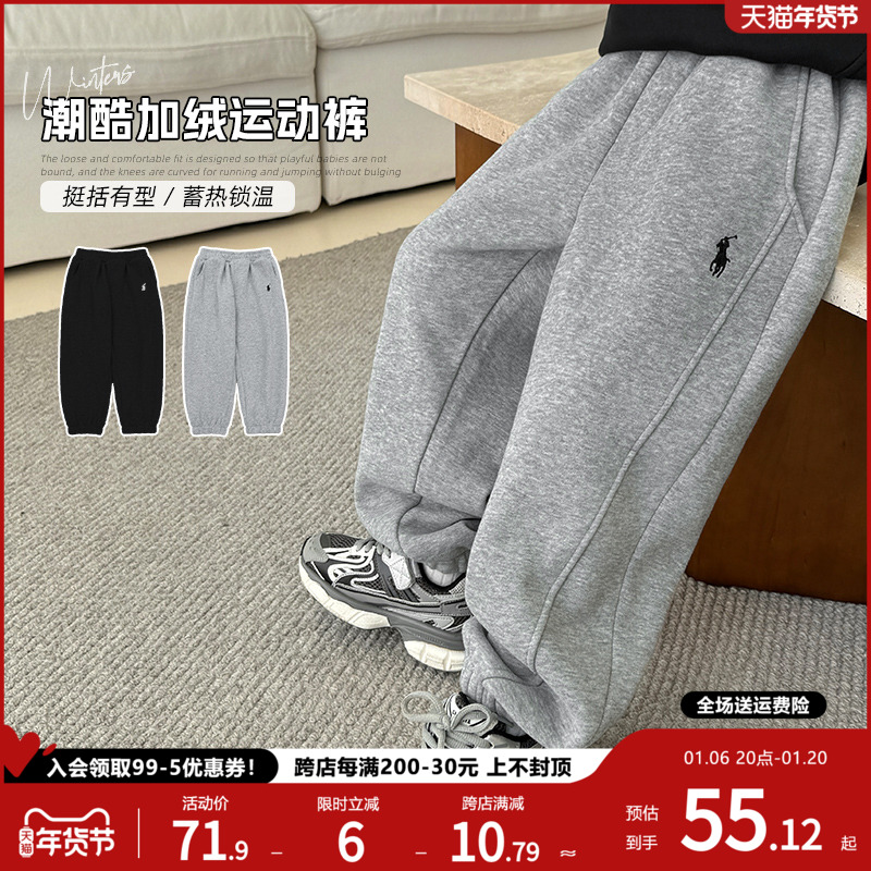 Haimajia 男の子パンツスウェットパンツプラスベルベット冬子供ビッグ子供の 2024 新しいスウェットパンツ秋と冬肥厚子供服
