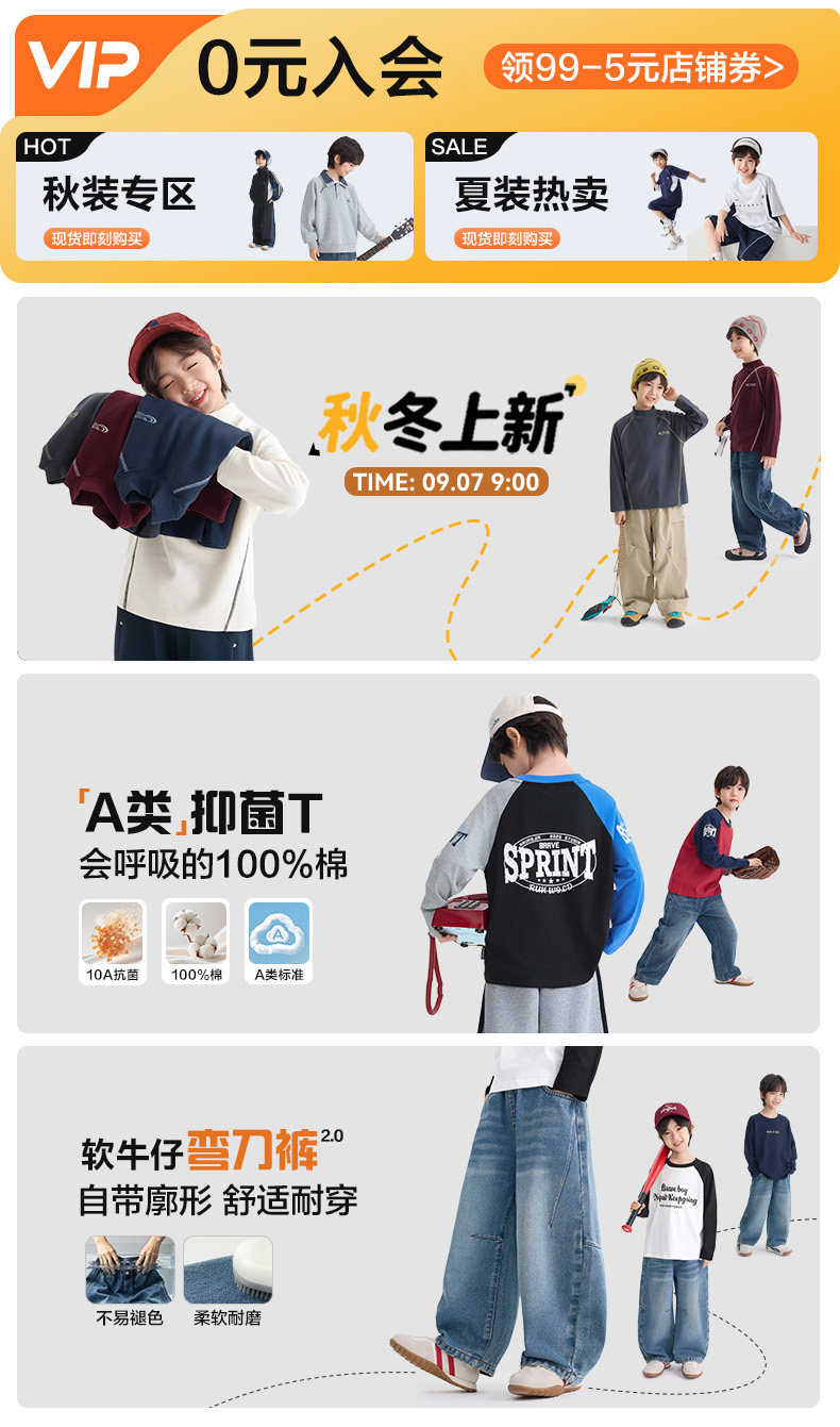 秋旧版详情2