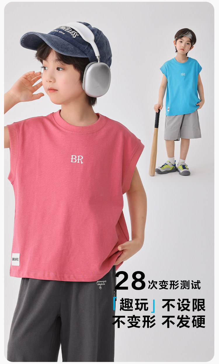 海妈家男童背心纯棉夏季薄款2026新款儿童无袖t恤男孩外穿套装潮 — 7