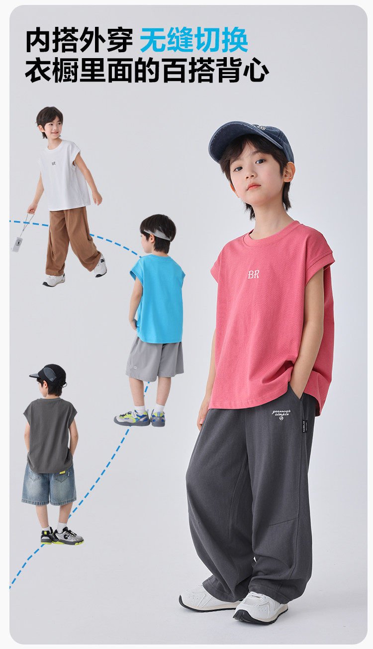 海妈家男童背心纯棉夏季薄款2026新款儿童无袖t恤男孩外穿套装潮 — 11