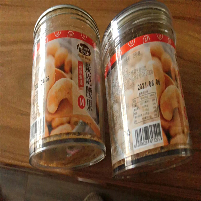 2023 New cargo Linan pecorino walnut walnut meat nut snacks cream flavor original taste small walnut pregnant woman peppers taste-Taobao