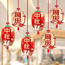 Mid-Autumn Festival pendant atmosphere decoration shopping mall store National Day holiday scene decoration decoration hanging flag pendant pull flag